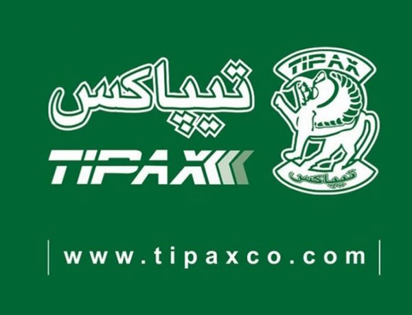 شرکت تیپاکس